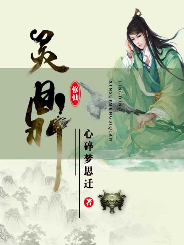 电报搜片神器
